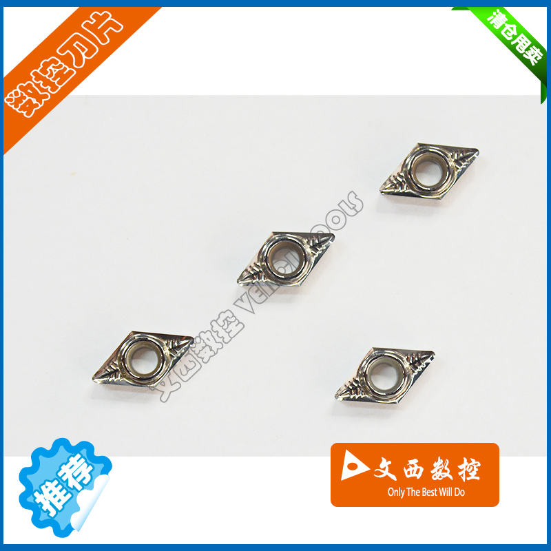 DESKAR/戴斯卡 数控车刀片DCGT11T308-AL K10 铝件代替 H01