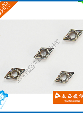 DESKAR/戴斯卡 数控车刀片DCGT11T308-AL K10 铝件代替 H01