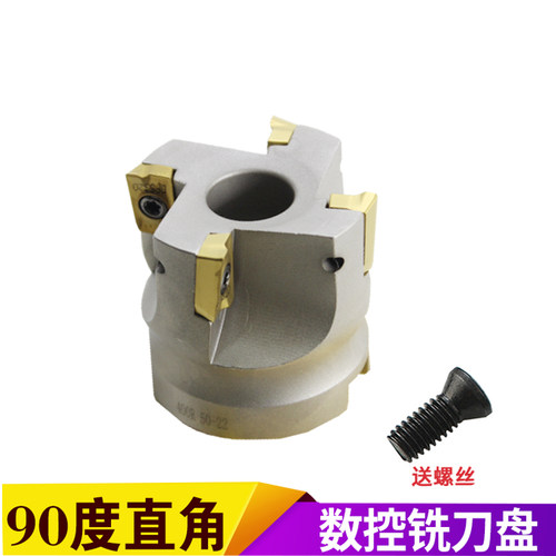 数控铣刀盘90度直角面铣刀BAP400R 50 80 BAP300R63 R0.8飞铣刀盘