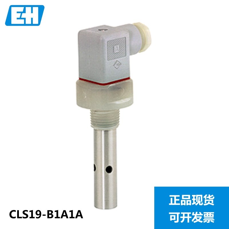 E+H 电导率电极CLS19-B1A1A 探头 恩德斯豪斯Endress+Hauser 现货