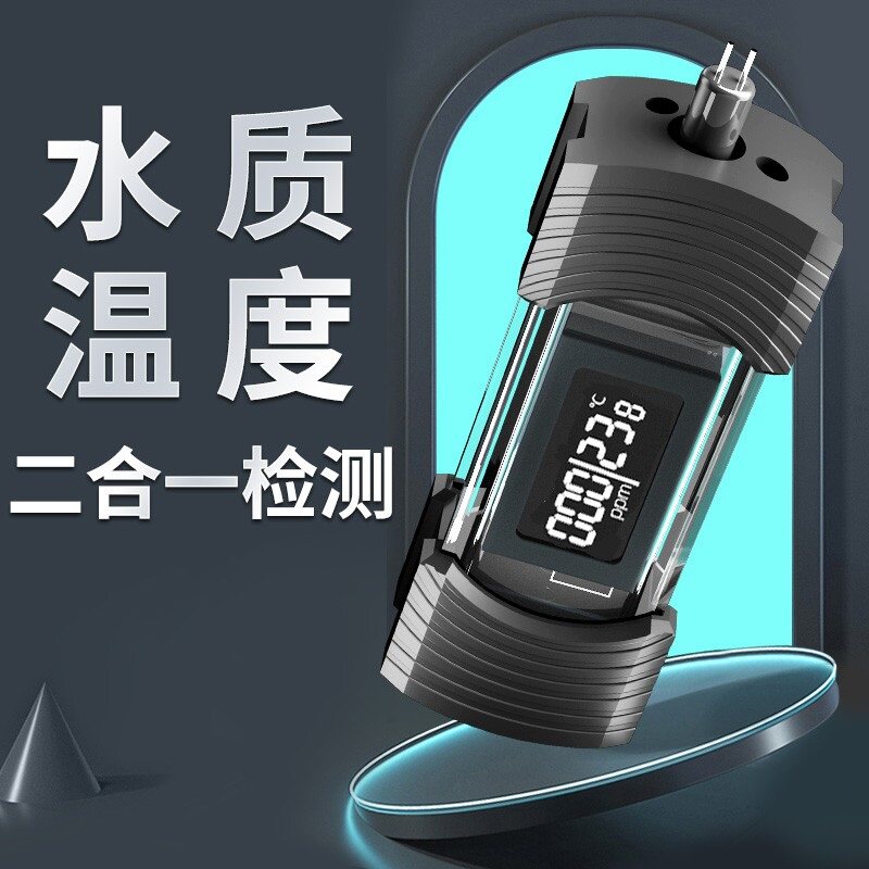 yee鱼缸高精度温度计TDS水质检测软水防水电子温度计鱼缸检测家用图片