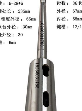 厂家包邮滕州中捷摇臂钻主轴套筒钻杆总成z3040Z30353050钻床配件