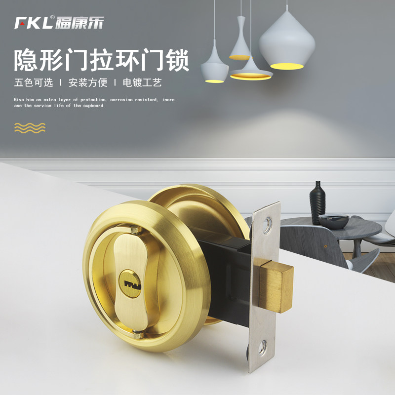 拉环锁隐形背景墙门锁卧室内推拉房门仓库门暗锁卫生间双钩防盗锁