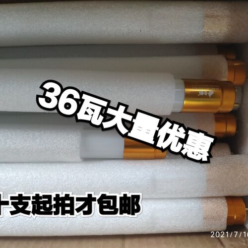 T8玻璃管LED光管恒流36瓦36w土豪金铝头1.2米1.2M白光节能灯管