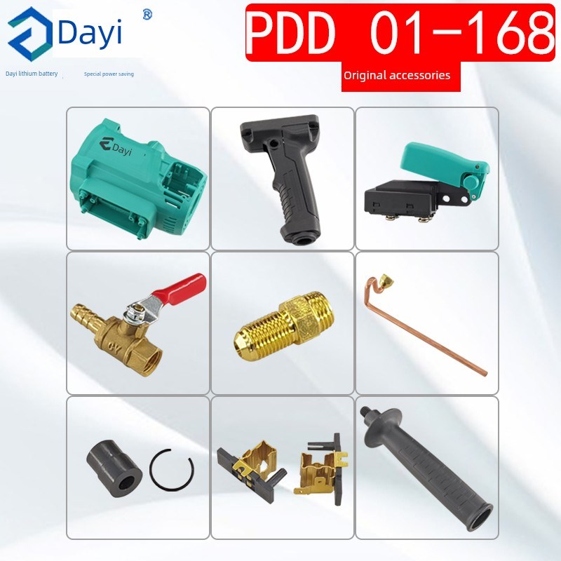 大一Pdd01-168莱茵石钻石钻床开关铜管外壳左右把手