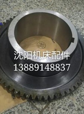 沈阳机床配件 CW6180B CW6163B 2083 齿轮 Z80 斜齿齿轮 磨齿