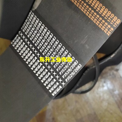 VEGA品牌PJ1372/540J PJ1397/550J PJ1422/560J 橡胶多楔带
