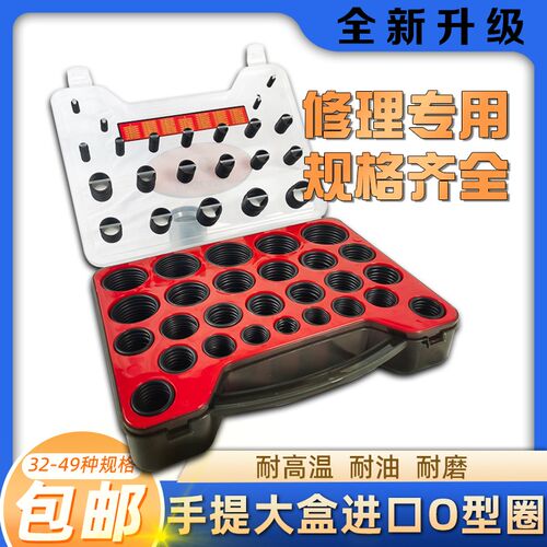 怪手O型圈卡特大宇斗山三一现代日立盒装挖土机配件0形油封修理盒