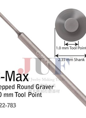 美国GRS C-Max Stepped分级 圆柱形加韧碳化钨钢雕刻铲刀