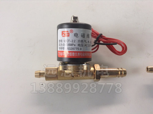 中山烟墩VZCT- 2.2 带锁扣  AC220v 380V DC24V 氩弧焊机气阀