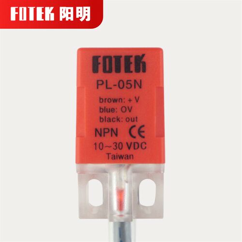 注塑机顶针复位接近开关PL-05N05P方形金属感应器FOTEK台湾阳明