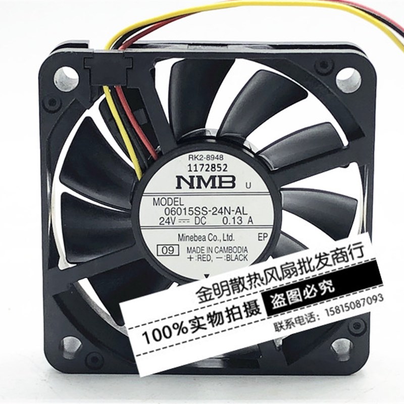 全新原装NMB 6015 6CM 06015SS-24N-AL 24V 0.13A 变频器散热风扇