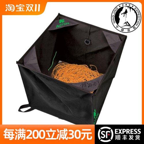 英国Notch投掷绳收纳箱Throwline Folding Cube可折叠攀树抛绳框