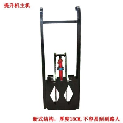 垃圾桶升降主机三轮电动车环卫车液压提升机挂桶器上料吊桶配件全