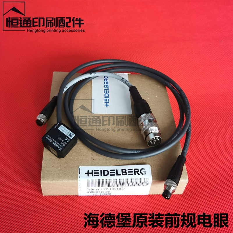 F2.110.1462 海德堡CD102原装前规电眼 F2.110.1463  G2.110.1461