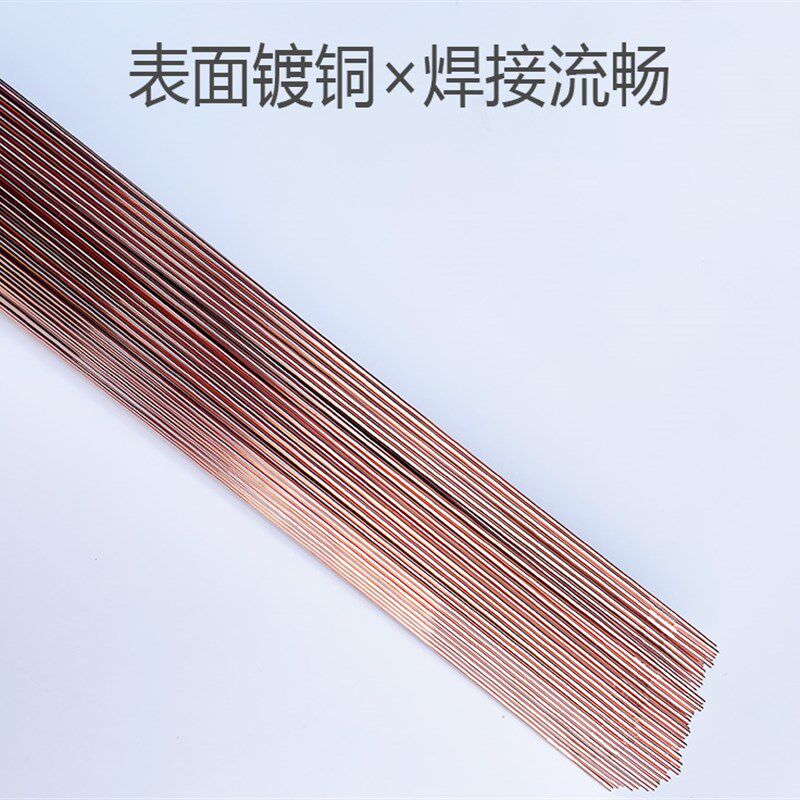 上海电力R30 R31 耐热钢焊丝 氩弧焊丝 锅炉ER55-B2焊丝2.0 2.5
