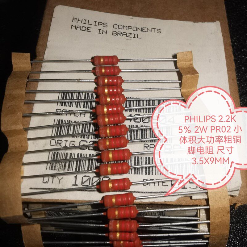 10个5元PHILIPS 2.2K 5% 2W PR02小体积大功率粗铜脚电阻3.5X9MM