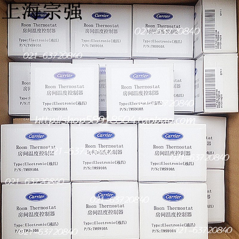 carrier开利液晶温控器TMS910SA 房间温度控制器中央空调温度