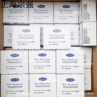 carrier开利液晶温控器TMS910SA 房间温度控制器中央空调温度