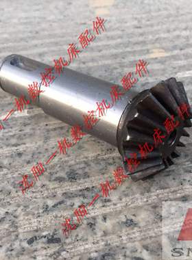 沈阳机床 中捷镗床TPX6111B伞齿轴齿轮25331齿数16正品保障