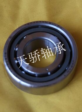 760206TN/P4 GB NSK进口机床丝杠轴承  7602030TN1 P4