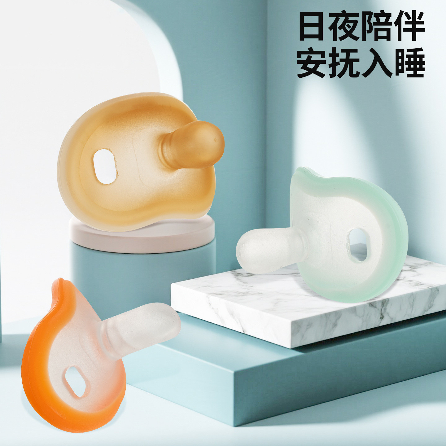 婴儿拇指型安抚奶嘴宝宝睡觉神器
