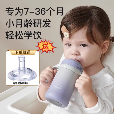NOURI诺利婴幼儿保温杯保温奶瓶