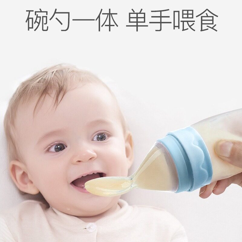 兔兔米糊勺子奶瓶硅胶辅食神器