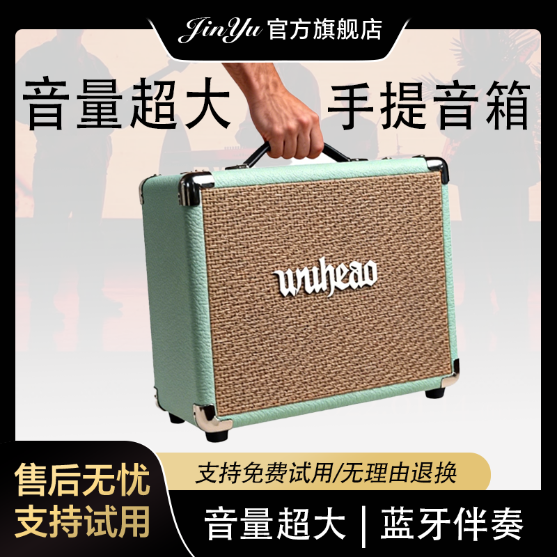 电吉他音箱效果器bass便携式蓝牙户外露营贝斯乐器音响电子管专用