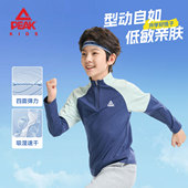 t恤儿童春装 匹克童装 男孩撞色运动长袖 春季 防晒上衣服 男童打底衫