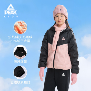 匹克童装女童羽绒服冬季2025新款中大童轻薄保暖衣儿童白鸭绒外套