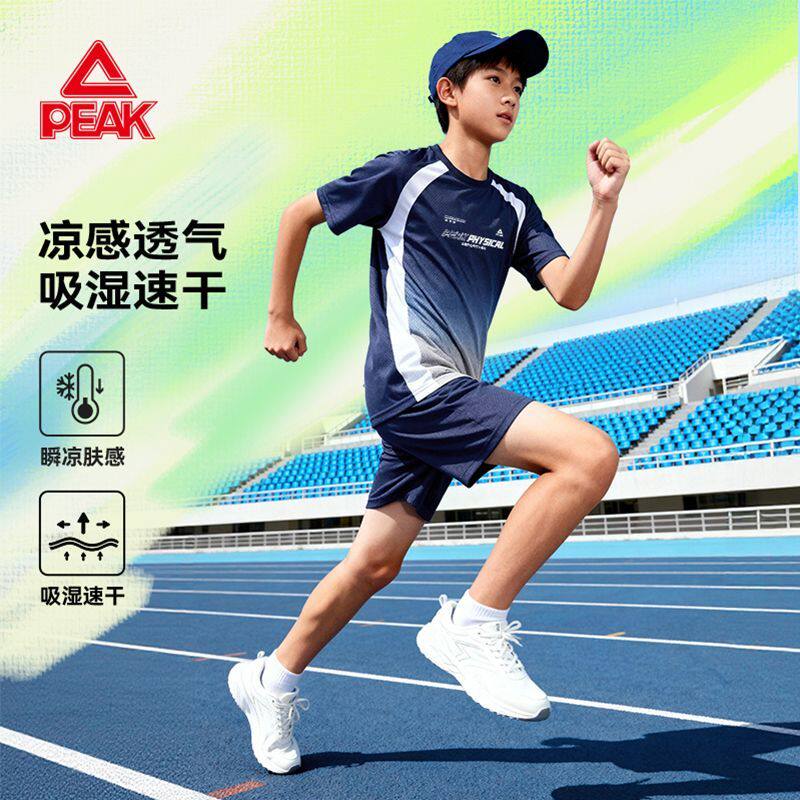 匹克童装男童运动套装儿童凉感速干夏装大童夏季宽松短袖t恤薄图片