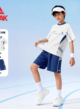 匹克男童夏季速干足球训练套装