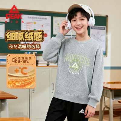 匹克童装男童卫衣秋冬款中大童灰色加绒上衣儿童加厚保暖打底衫男