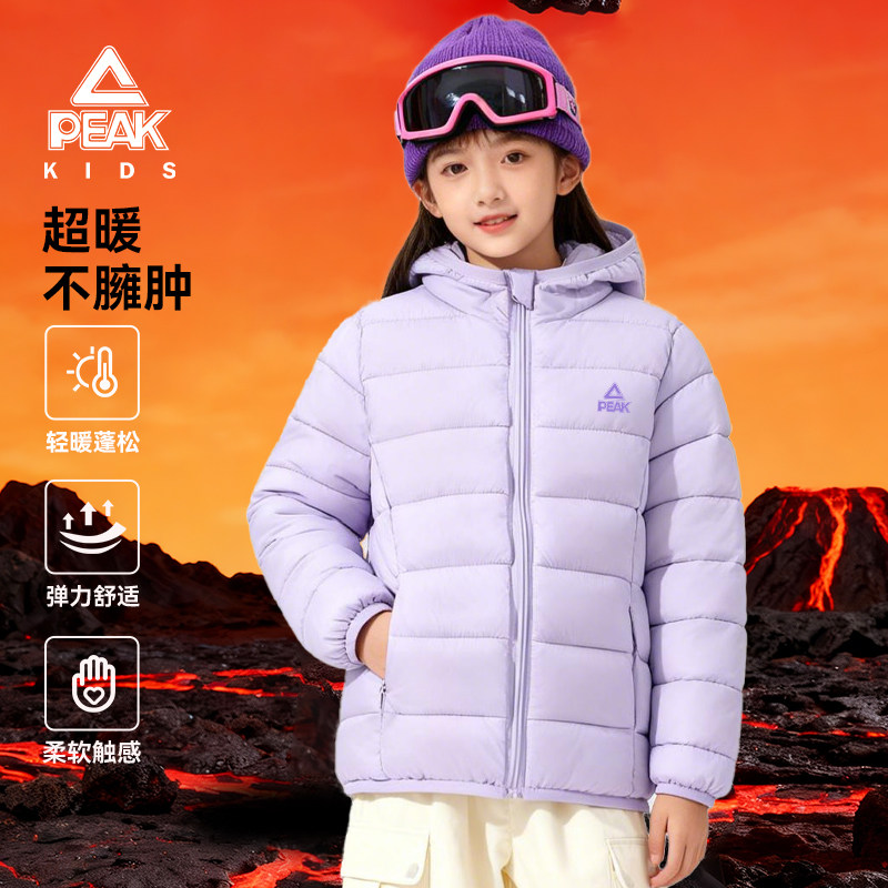 匹克童装女童棉袄冬季2025新款校服神器儿童排骨棉服轻薄保暖外套,童装/婴儿装/亲子装,棉袄/棉服,淘宝优惠券,粉丝福利购,淘宝优惠卷