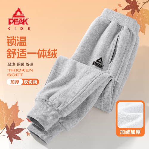 匹克童装男童裤子加绒