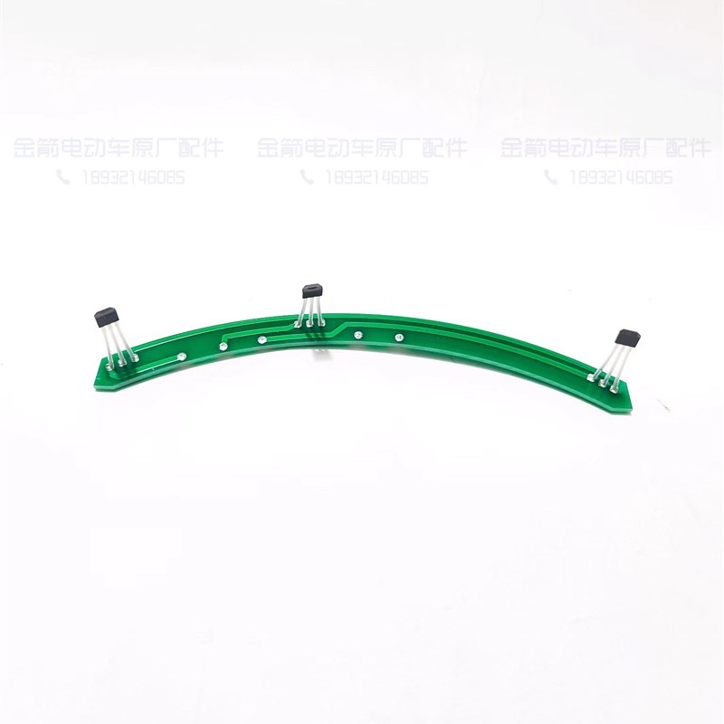 电动车原厂配件金箭新国标小包车/可可/H6/原装215电机霍尔AH41