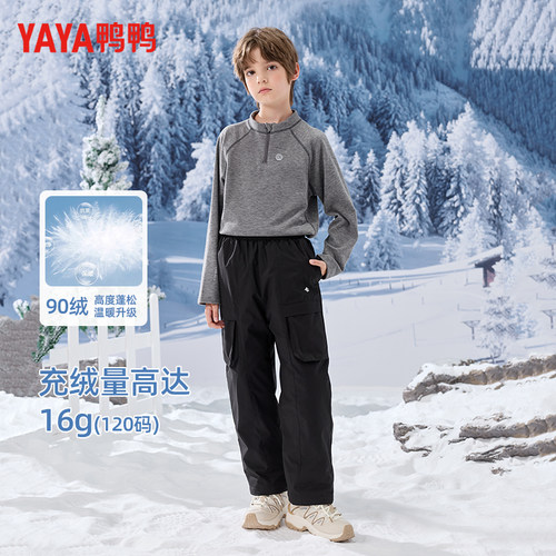 保暖加厚工装裤中大童时尚长裤子