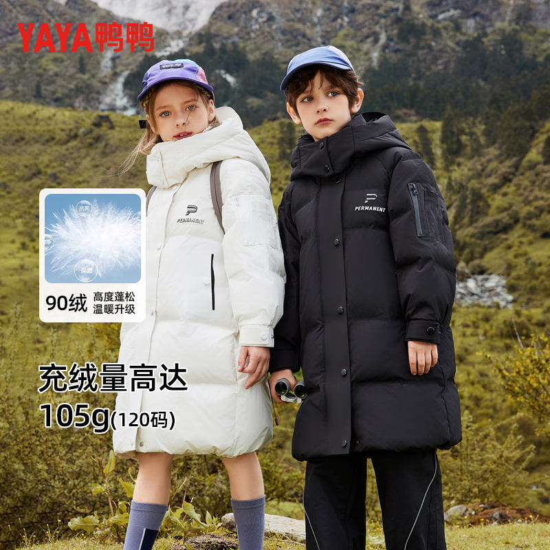 儿童羽绒服男童女童新款冬季保暖