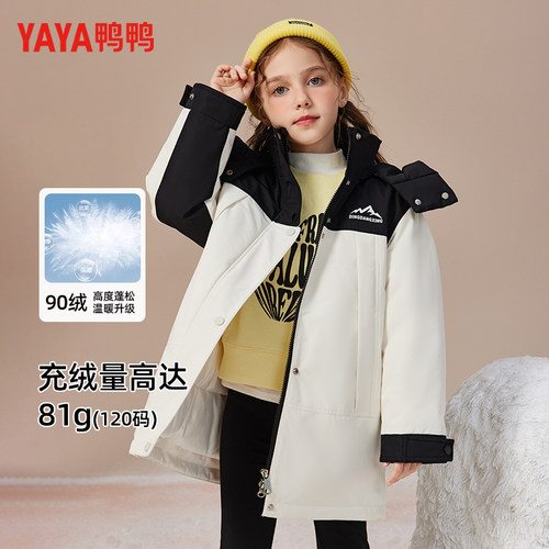 冬季保暖外套中大童时尚面包服