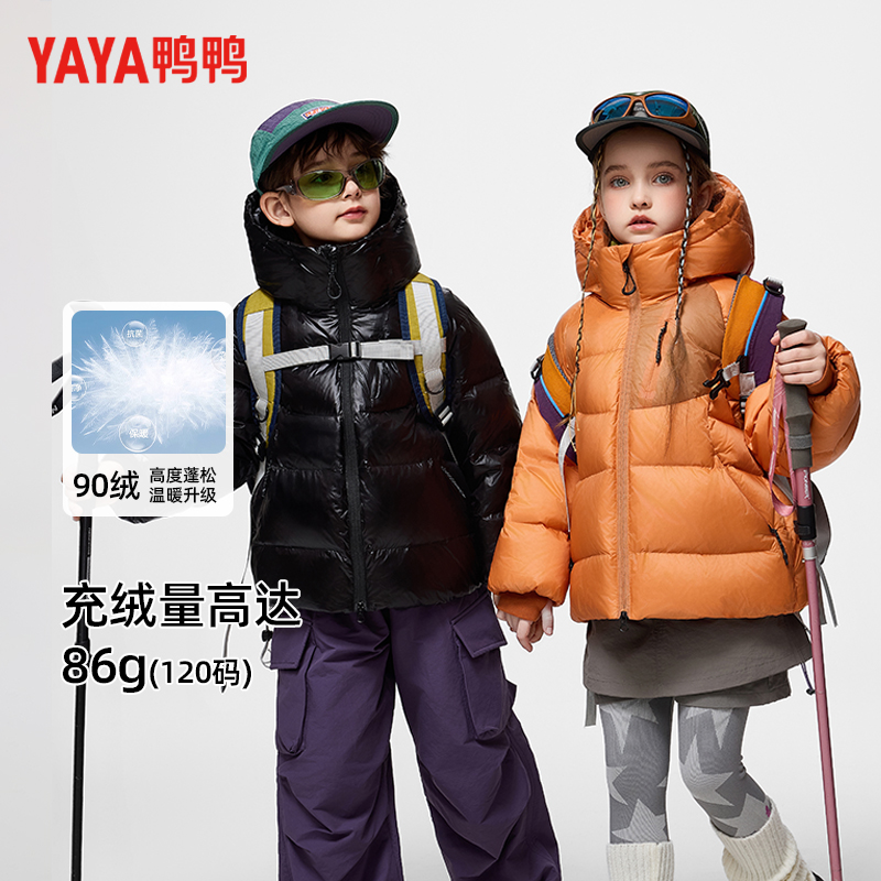 鸭鸭儿童羽绒服中大童保暖连帽