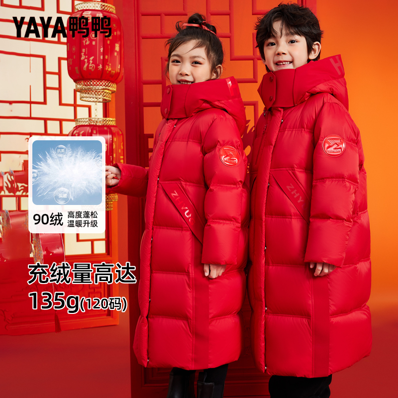 儿童冬装新款羽绒服中大童洋气潮