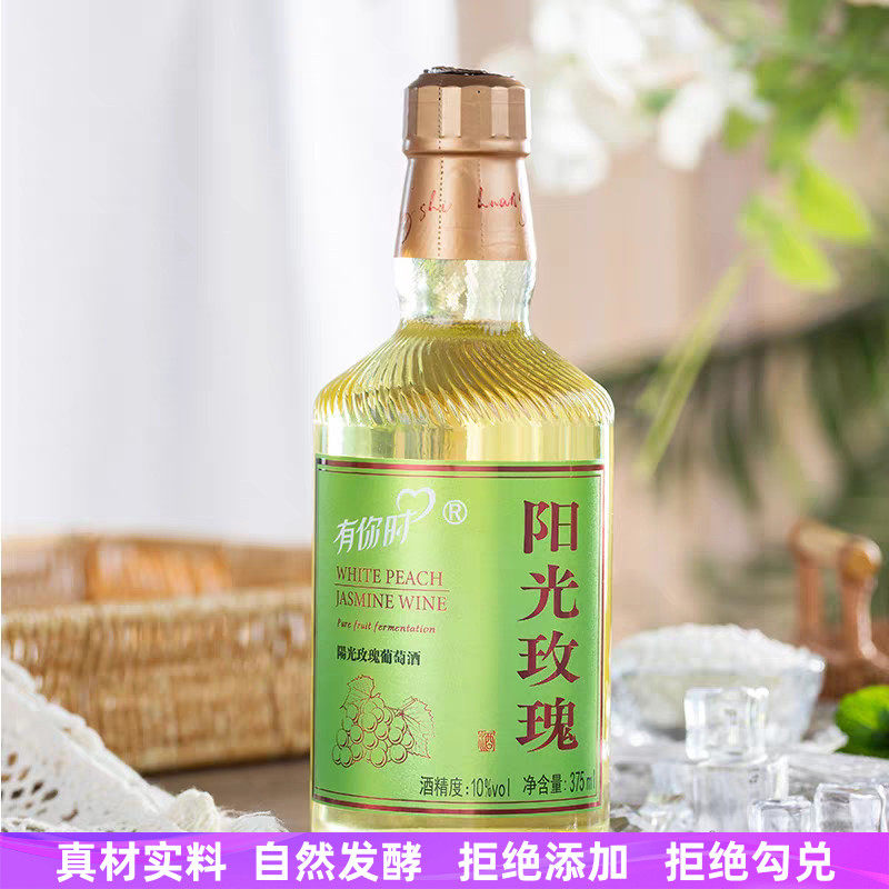 茉莉毛尖酒阳光玫瑰酒威士忌青梅酒青柠酒糯米发酵酒贵州黄氏酒厂