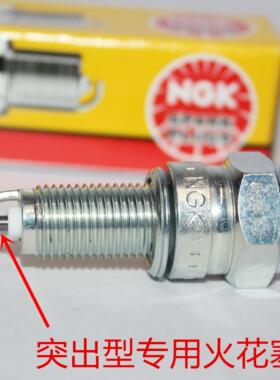 NGK火花塞适用力帆KPV KPM KPR KP KPT KPS NBF150 200 250 350