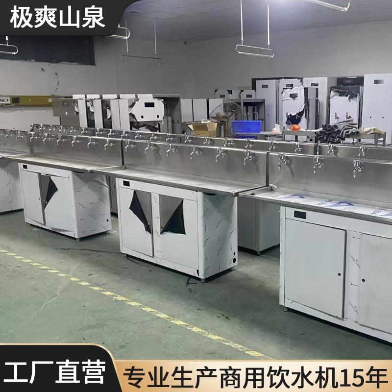 商用饮水机学校节能工厂直饮机厂家直销电热开水器五级过滤纯水机