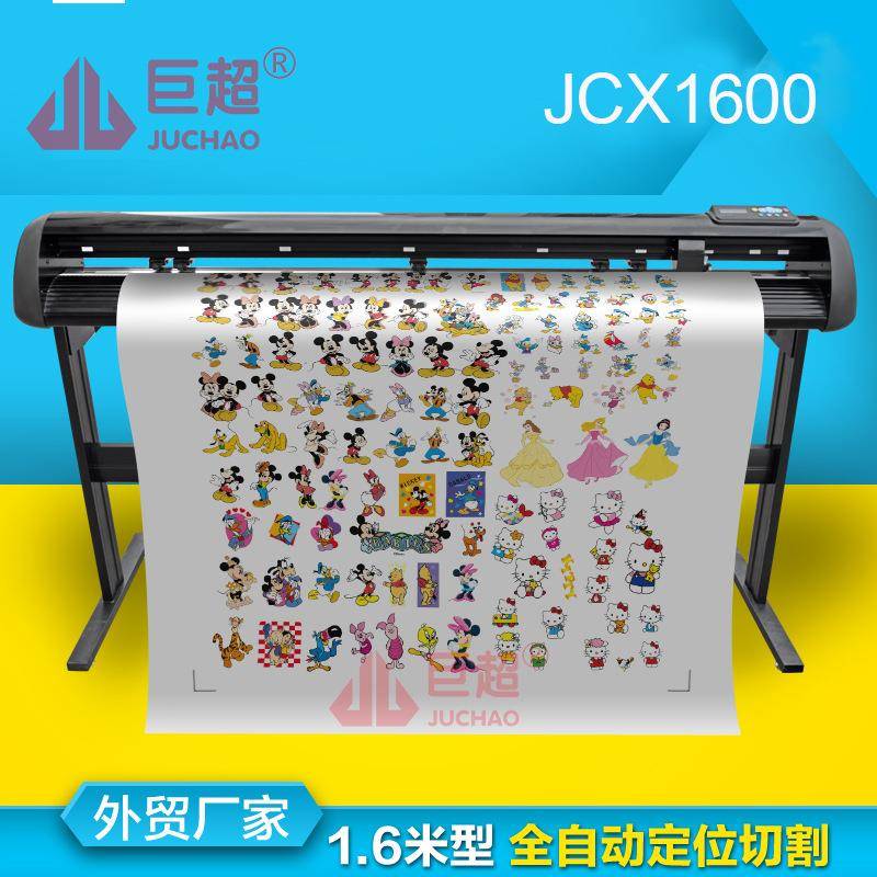 反光膜路标变色龙刻字膜发泡字不干胶车贴pu热转印刻字膜刻字机