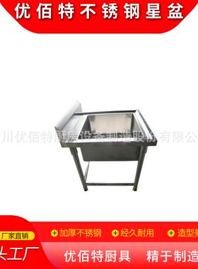 不锈钢星盆洗菜不锈钢星盆厨房不锈钢星盆可不锈钢星盆