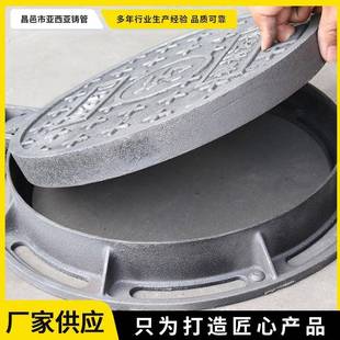 球墨铸铁井盖圆形重型雨水污水下水道市政厂家排污窨井盖盖板