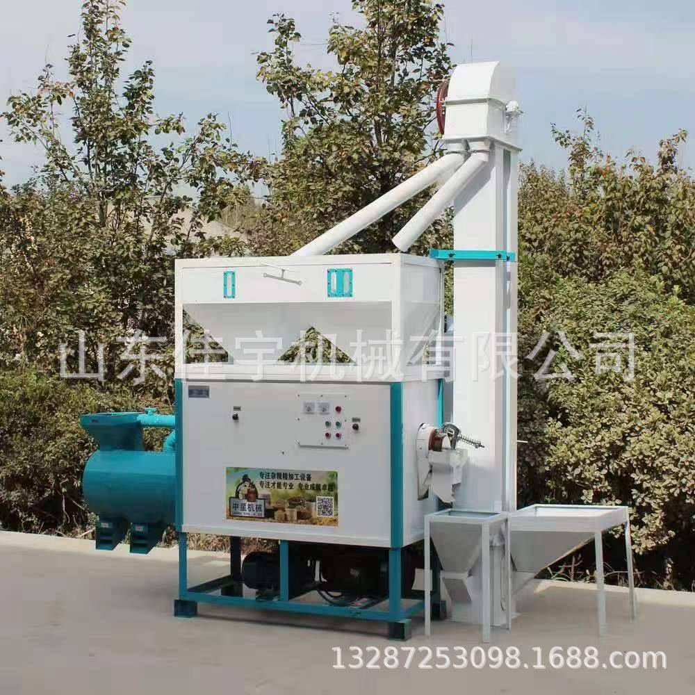 全自动自动提升上料机多功能玉米制糁机电动制碴机