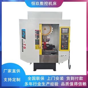 厂家直销钻攻立式加工中心CNC高速高精密T6系列三轴四轴线轨